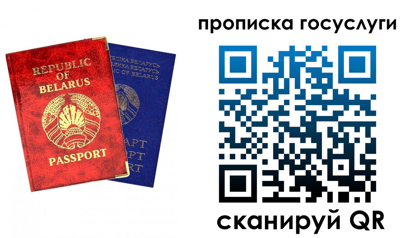 временная регистрация поиск в Киреевске