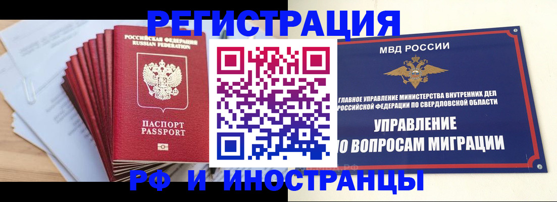 регистрация для дет. сада в Киреевске
