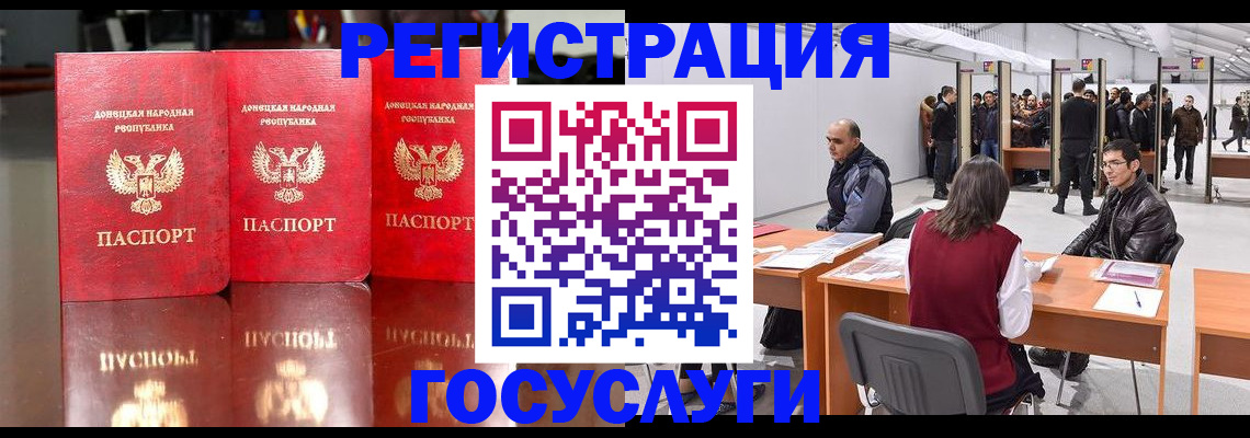 временная регистрация купить в Киреевске