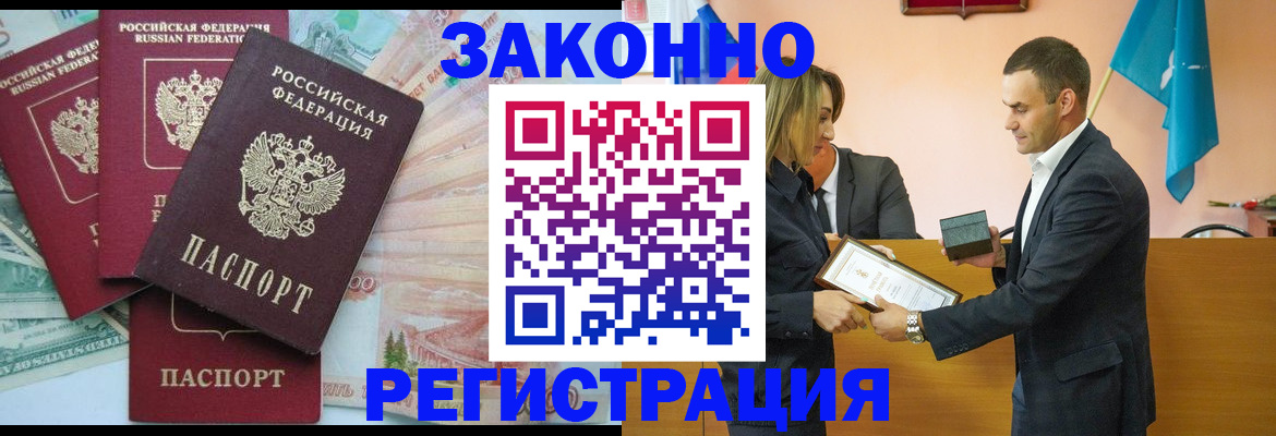 пропишу в квартире в Киреевске